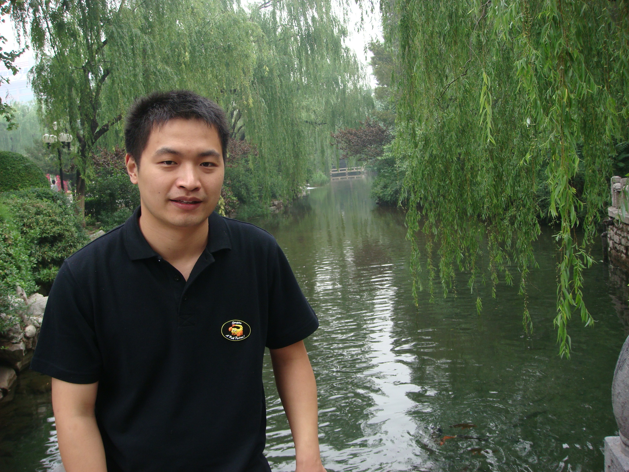 Neo Guo